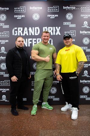Взвешивание GRAND PRIX INFERNO